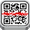 Imagem de QR Reader for Android